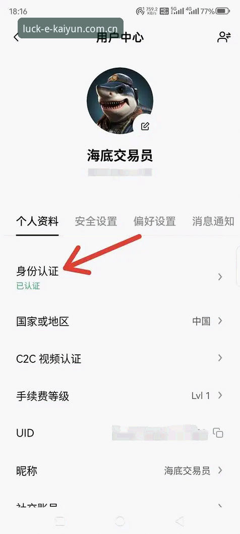 如何通过最新KY开运官网快速完成注册并解锁账户？