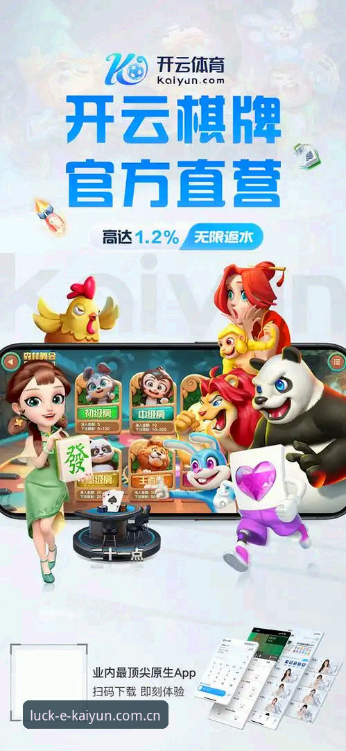 开运app安卓版安装与使用教程：从下载到登录的完整操作指南