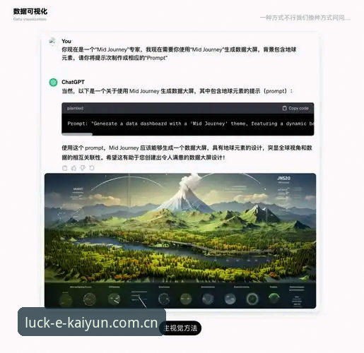资深用户亲测：开运体育官网最新地址与实战操作全解析